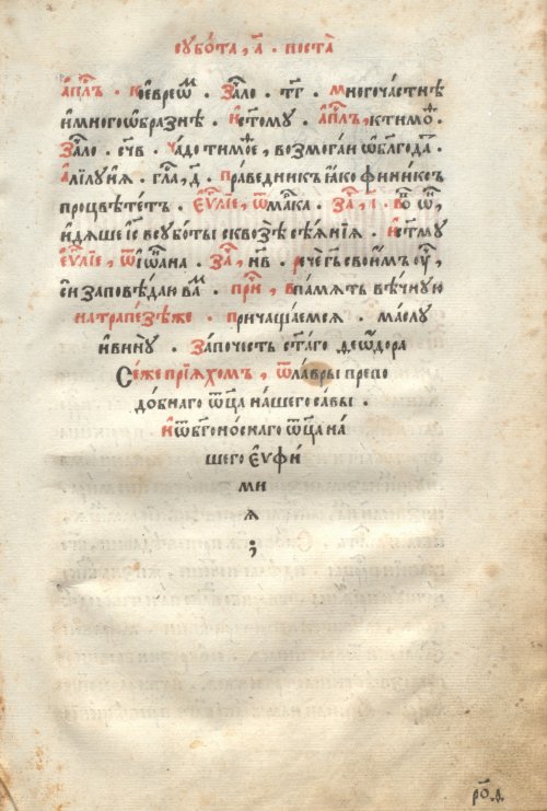 Страница 345