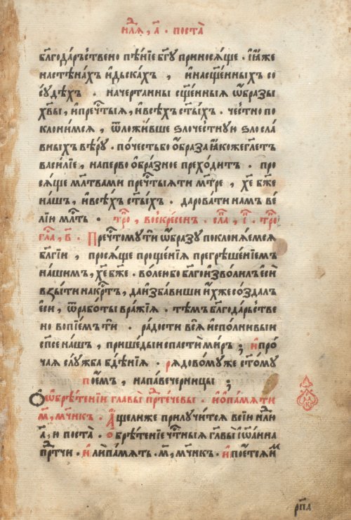 Страница 349