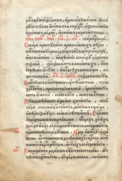 Страница 352