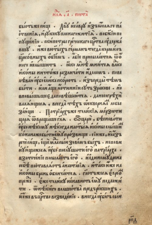 Страница 355