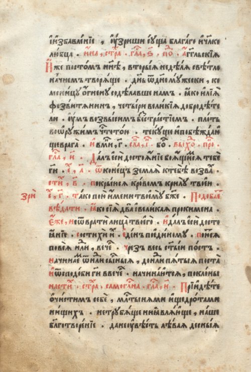 Страница 368