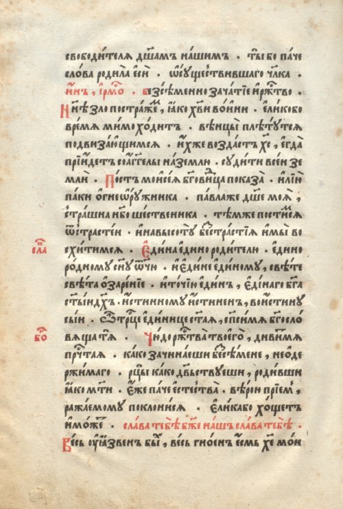 Страница 382