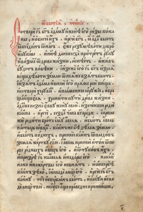 Страница 387