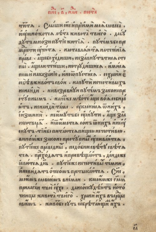 Страница 389
