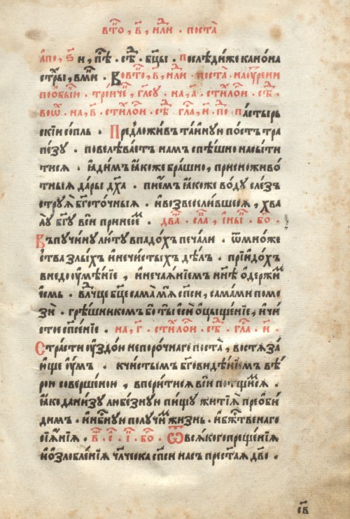 Страница 391