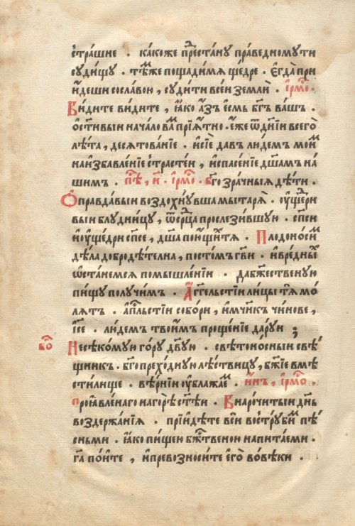 Страница 394