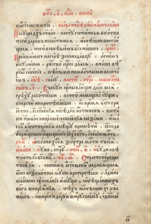 Страница 397