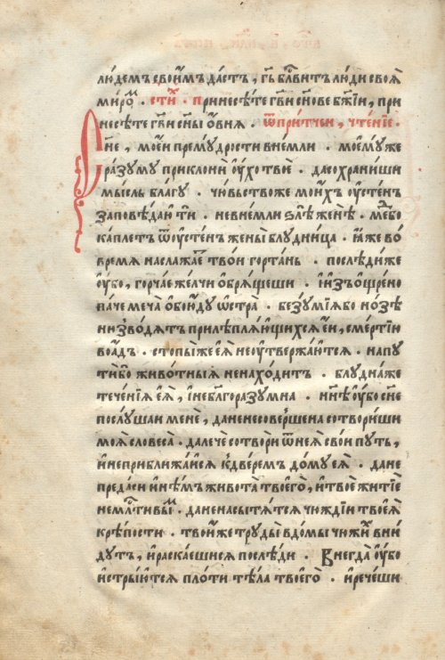 Страница 402