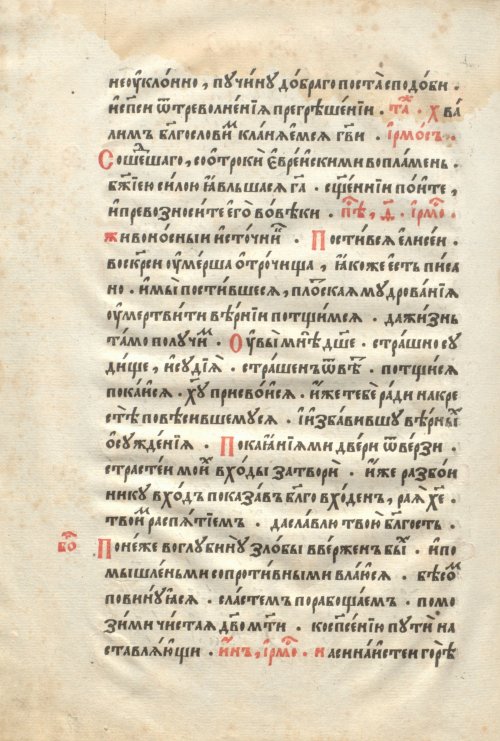 Страница 408
