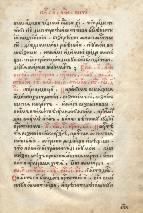 Страница 431