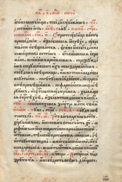 Страница 437