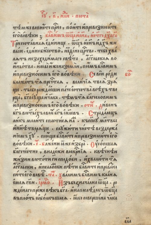 Страница 449