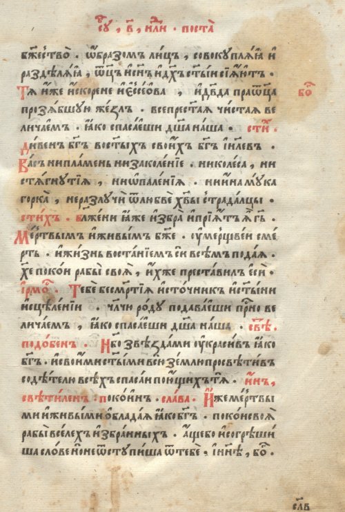 Страница 451