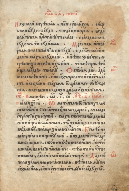 Страница 455