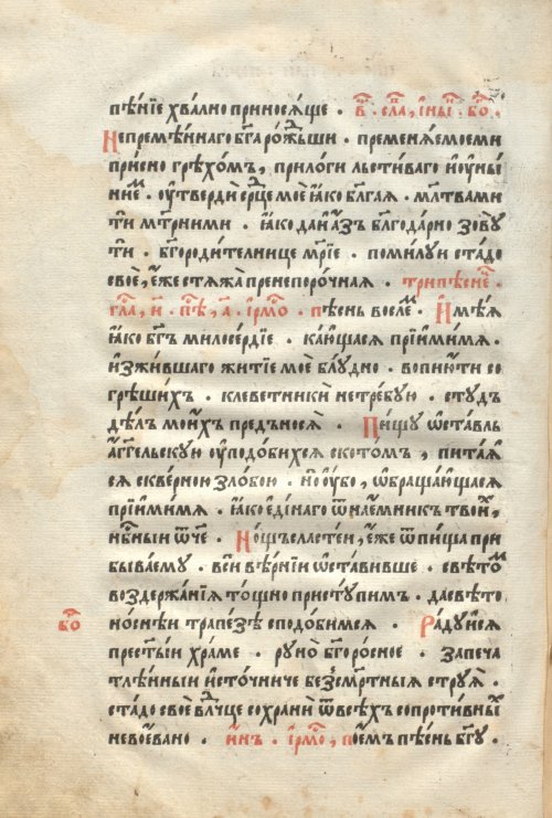 Страница 464