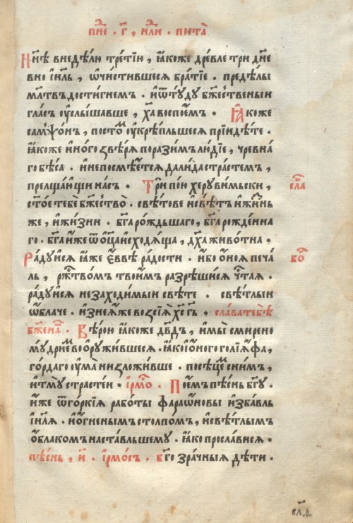 Страница 465