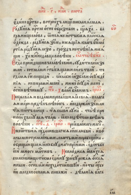 Страница 467