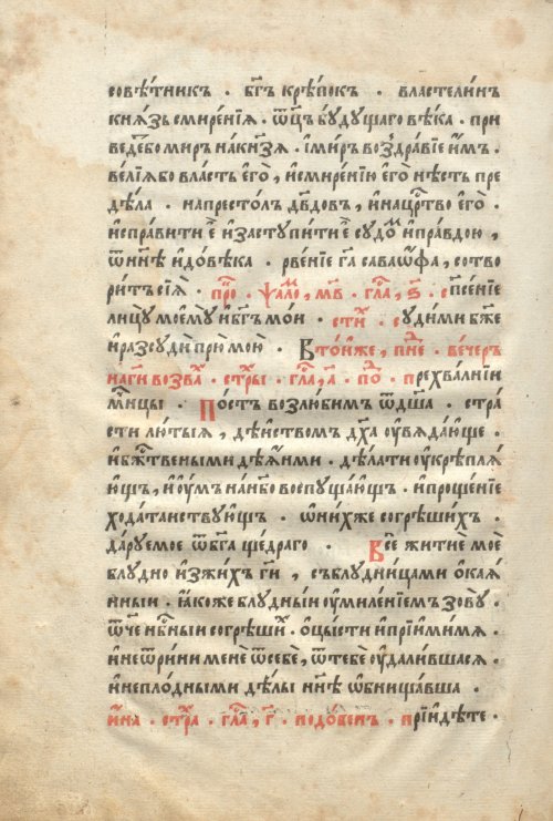 Страница 472