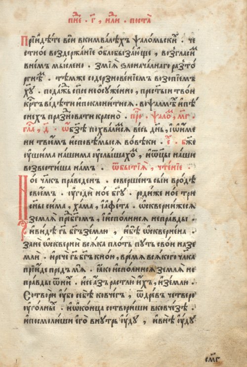 Страница 473