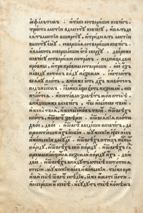 Страница 474