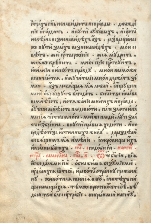 Страница 476