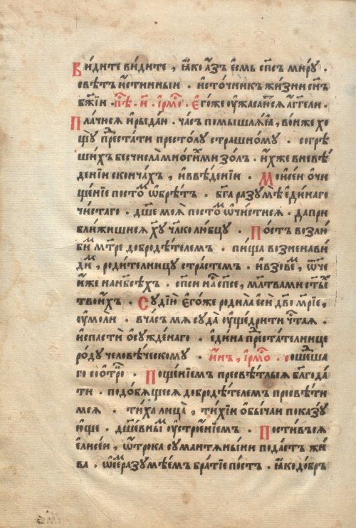 Страница 480