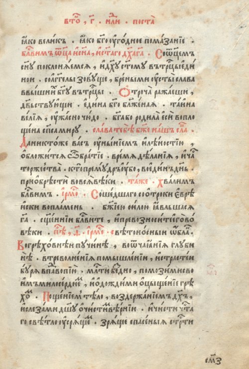 Страница 481