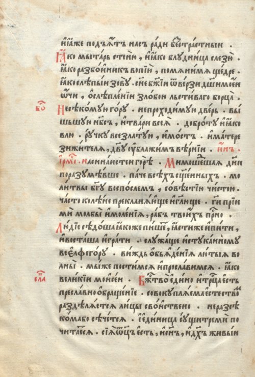 Страница 482