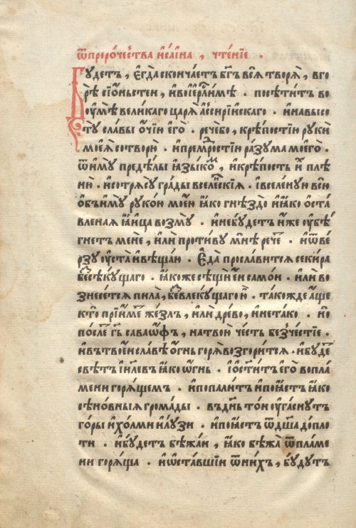 Страница 498