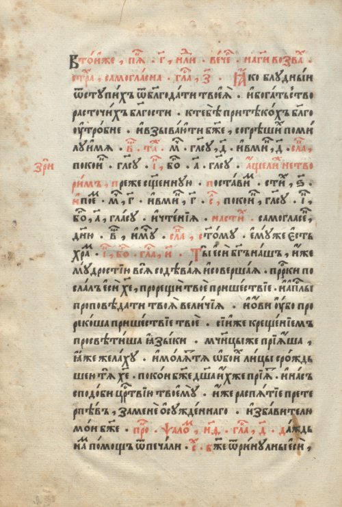 Страница 526