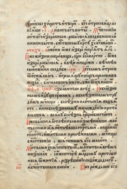 Страница 534