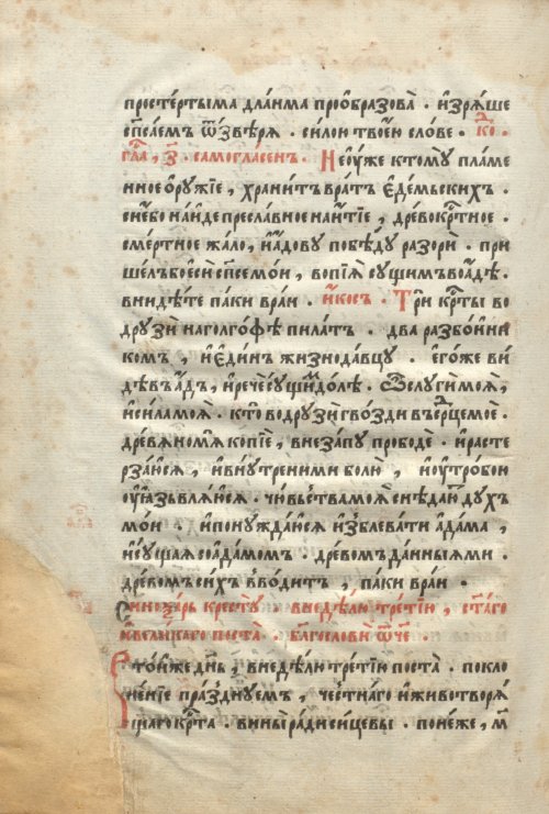 Страница 552