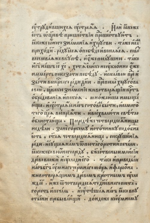 Страница 554