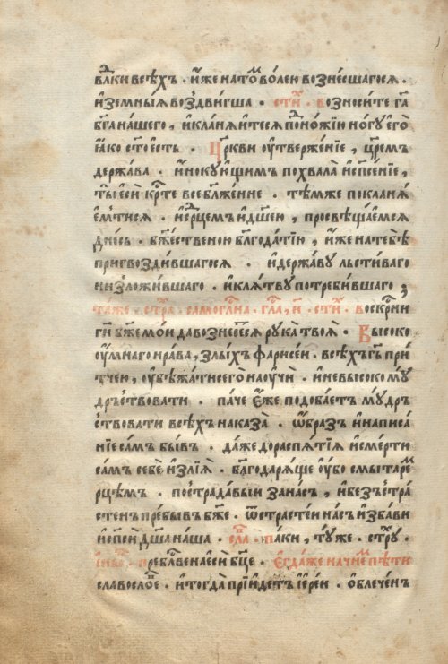Страница 560