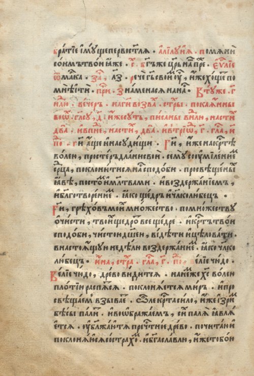 Страница 564