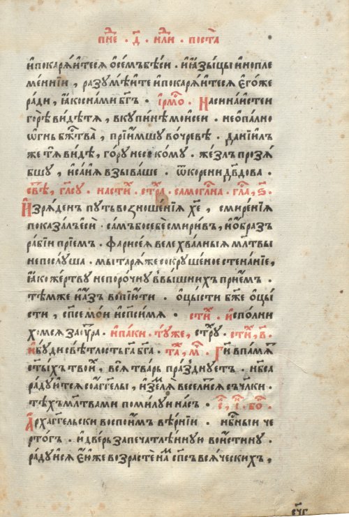 Страница 573