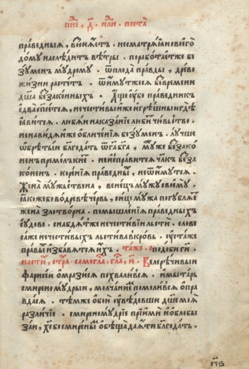 Страница 579
