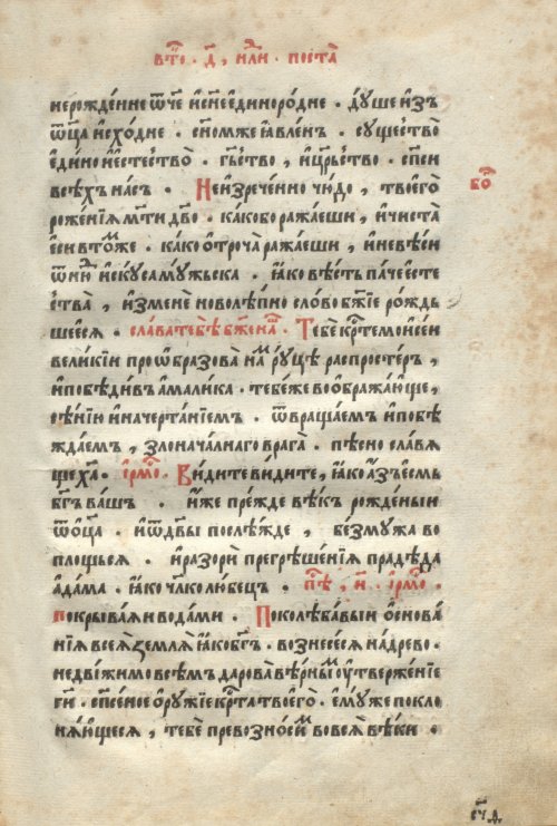 Страница 585