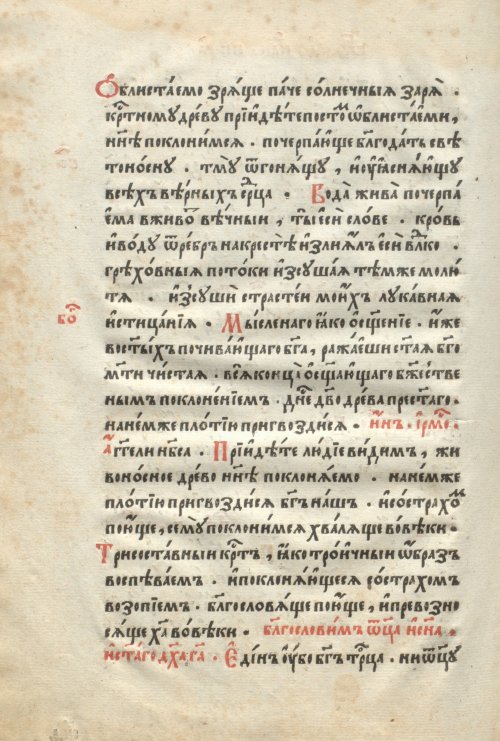 Страница 586