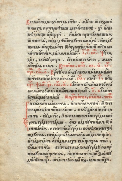 Страница 590