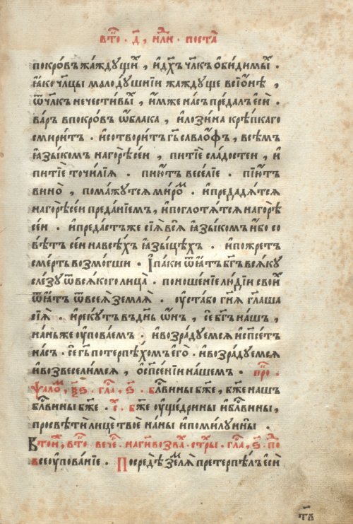 Страница 591