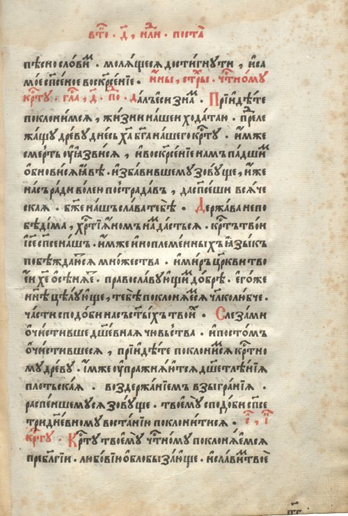 Страница 593