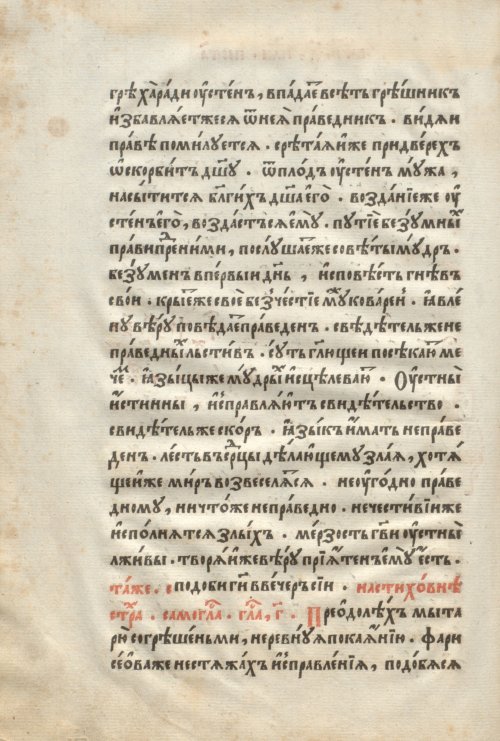 Страница 596