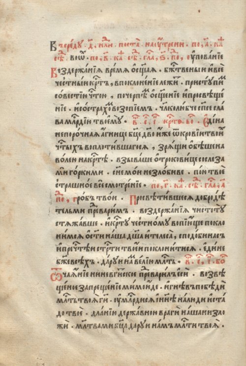 Страница 598