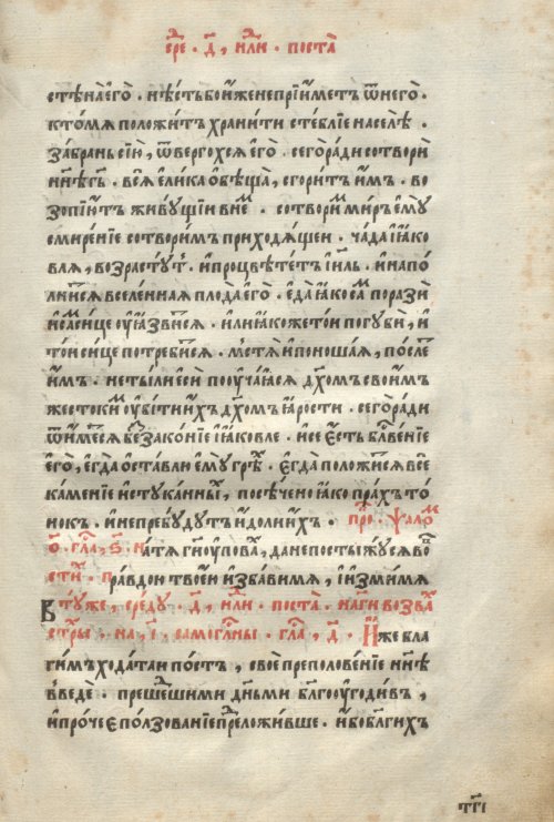 Страница 613