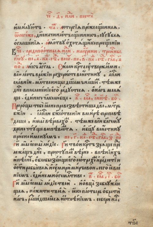 Страница 619