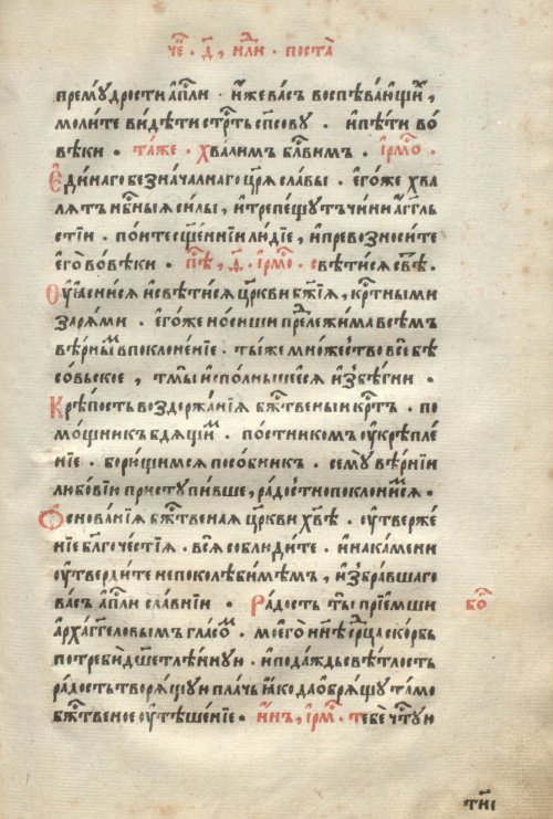 Страница 623