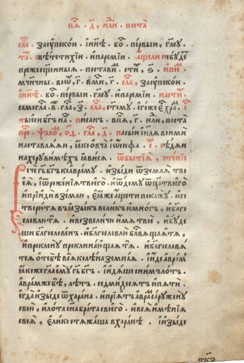 Страница 641