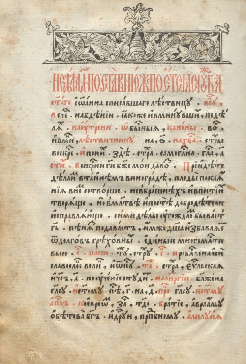 Страница 652