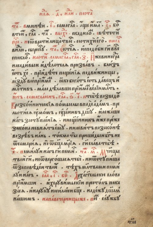 Страница 657